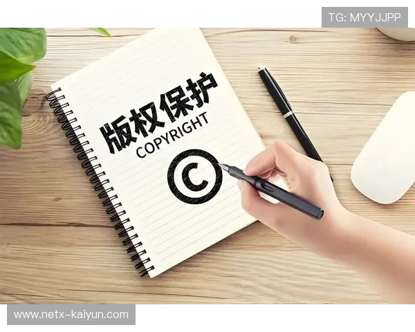 版权保护与普及推广应并重，推动健康发展